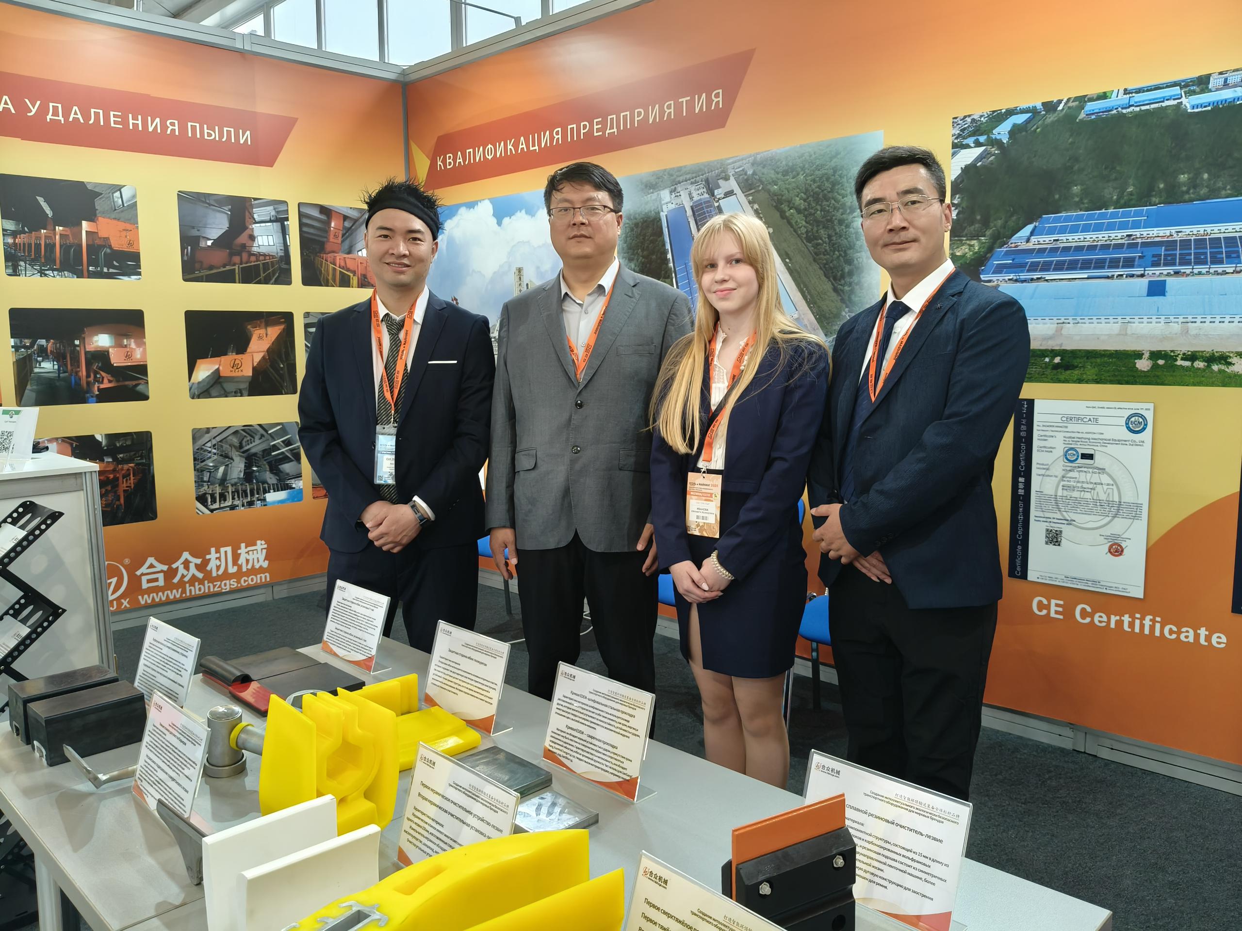 UGOL ROSSII & MINING 2025—ООО《ХЭЧЖУН МАШИНОСТРОЕНИЕ СИБИРЬ》