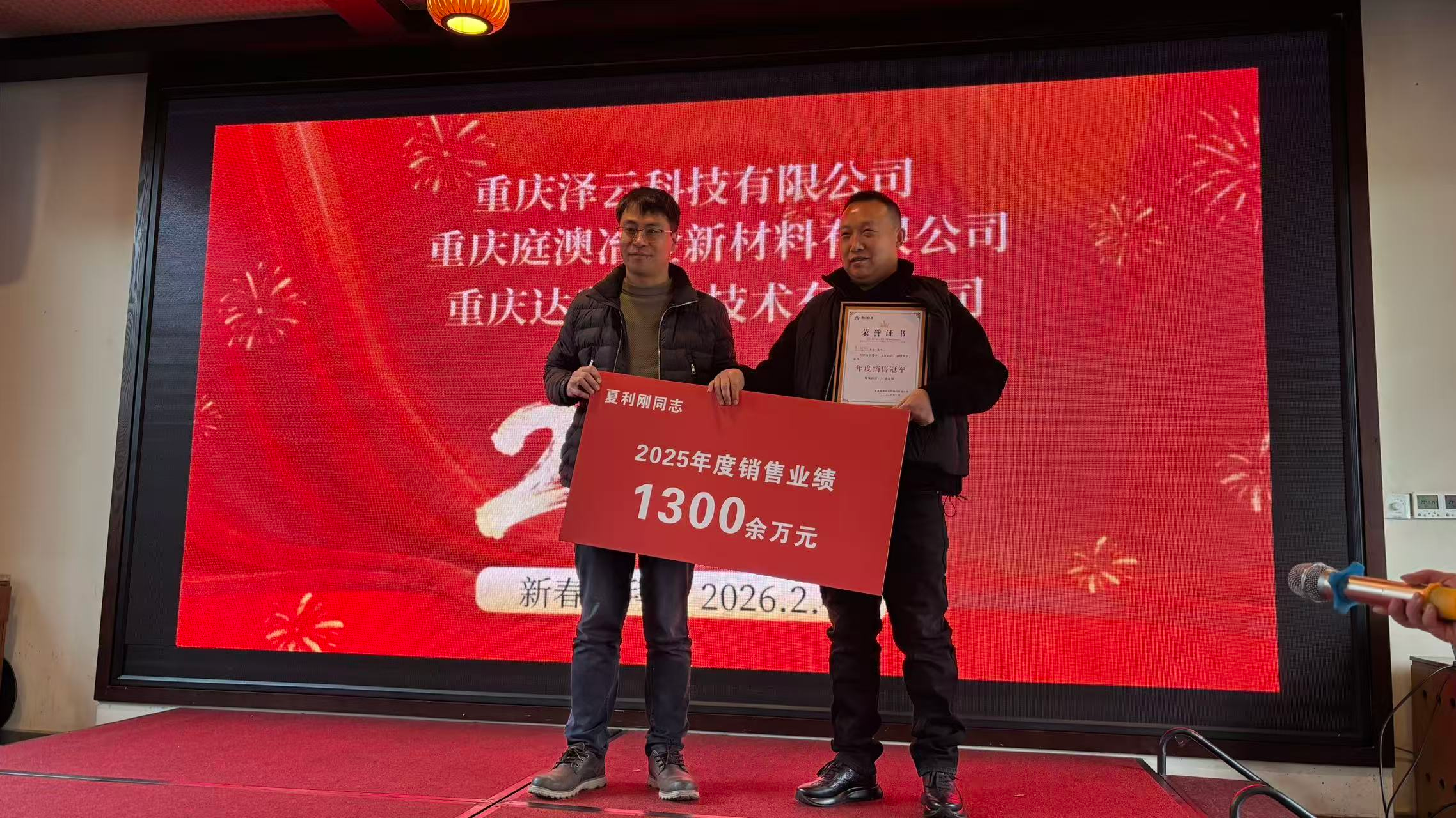 6578819aaec934c12f0dd982102409b2