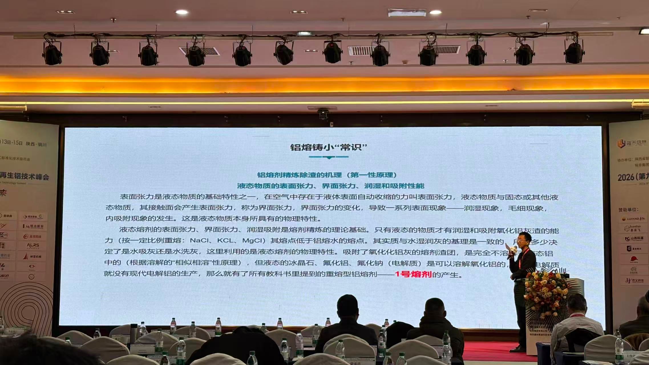 d41f2da813173689ac70157bde8f0356