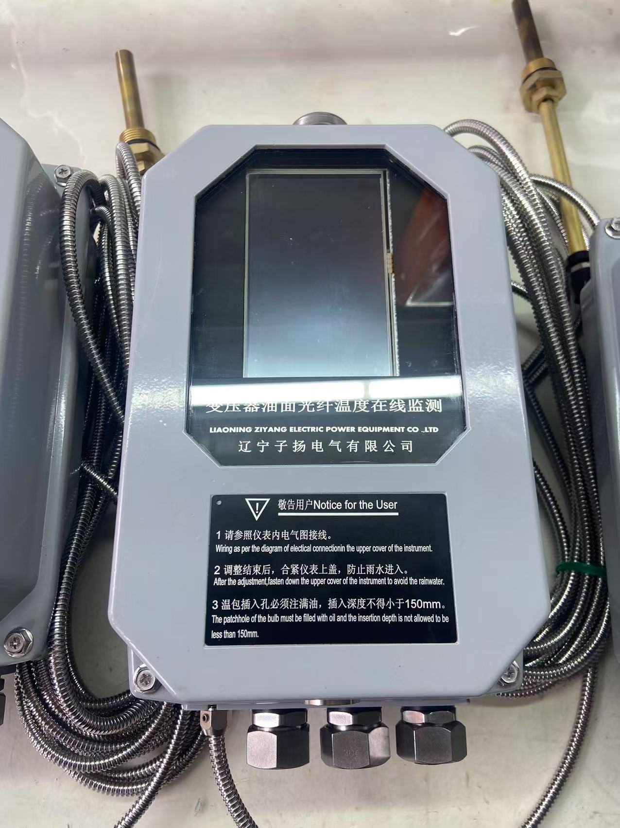 Оптоволоконный температурный контроллер для трансформаторов