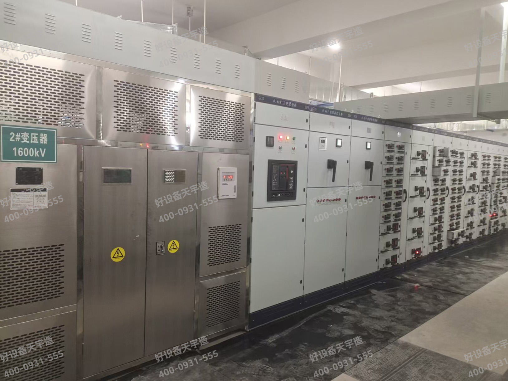 Электрораспределительная станция на площади Вуцюань.