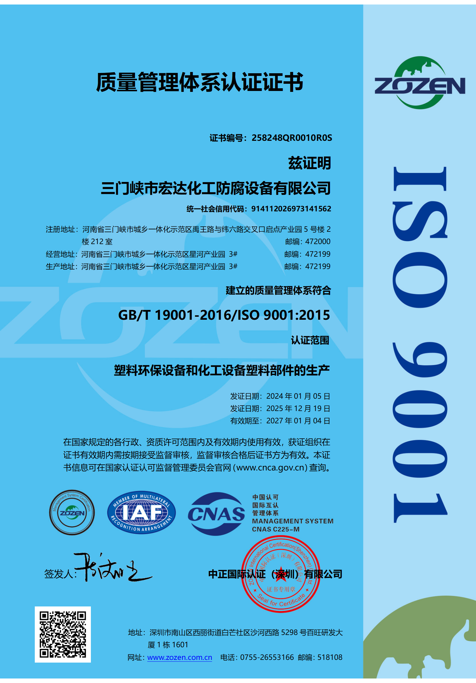 2c6481d3-7560-4141-a7aa-7757d5ddeafd