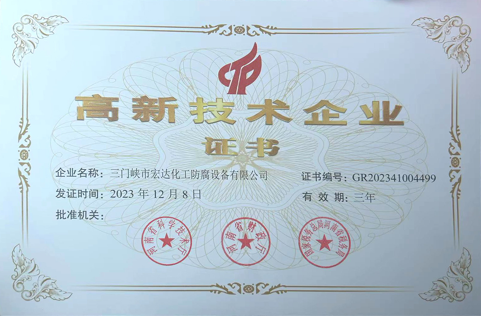 49dbe3c0-54f7-422d-be1a-23d64b1da82e