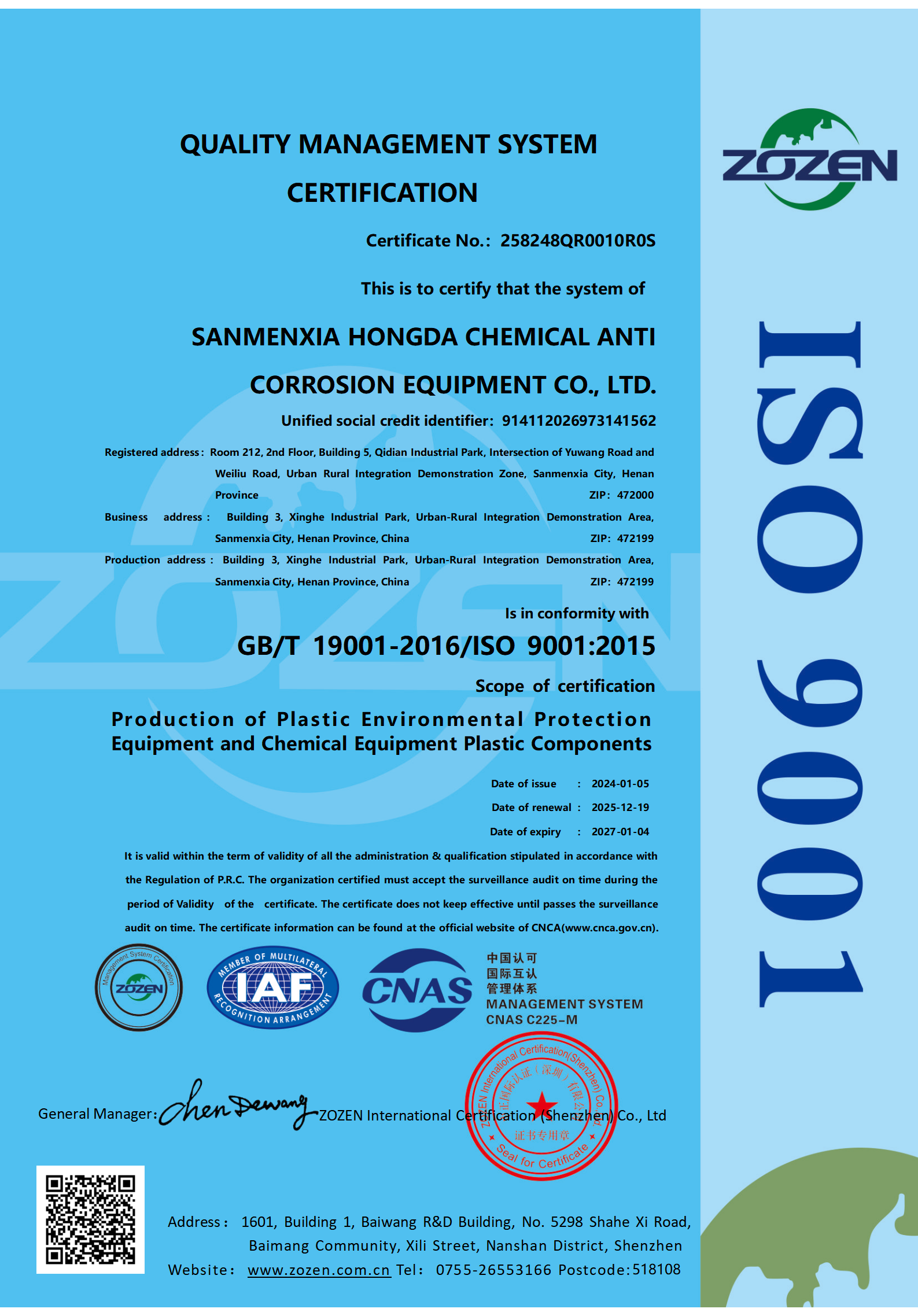 a2ee3846-999e-420c-85b8-8aba91f1b9f5