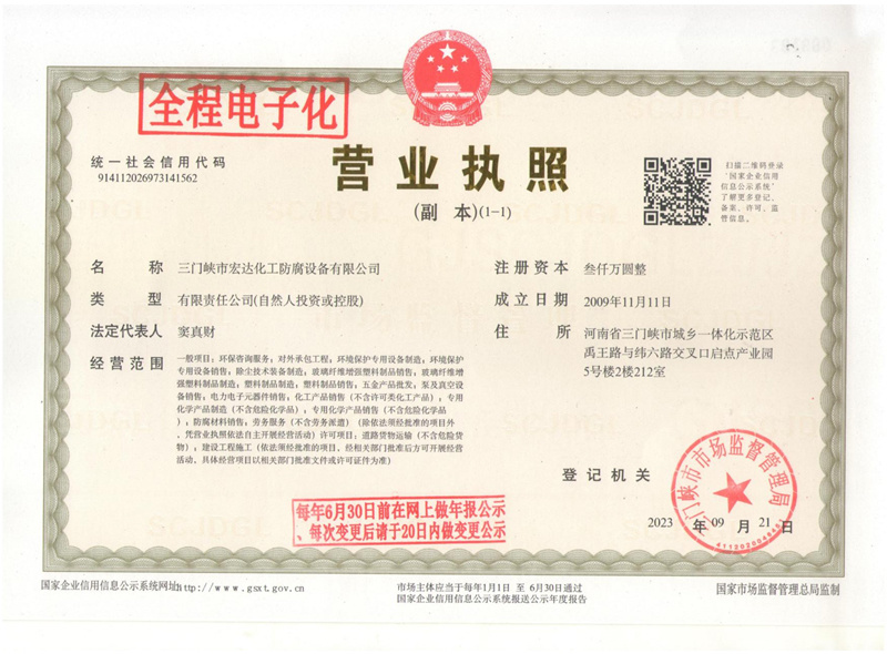 c79928f3-f618-4158-9275-8f42d1b62ec4