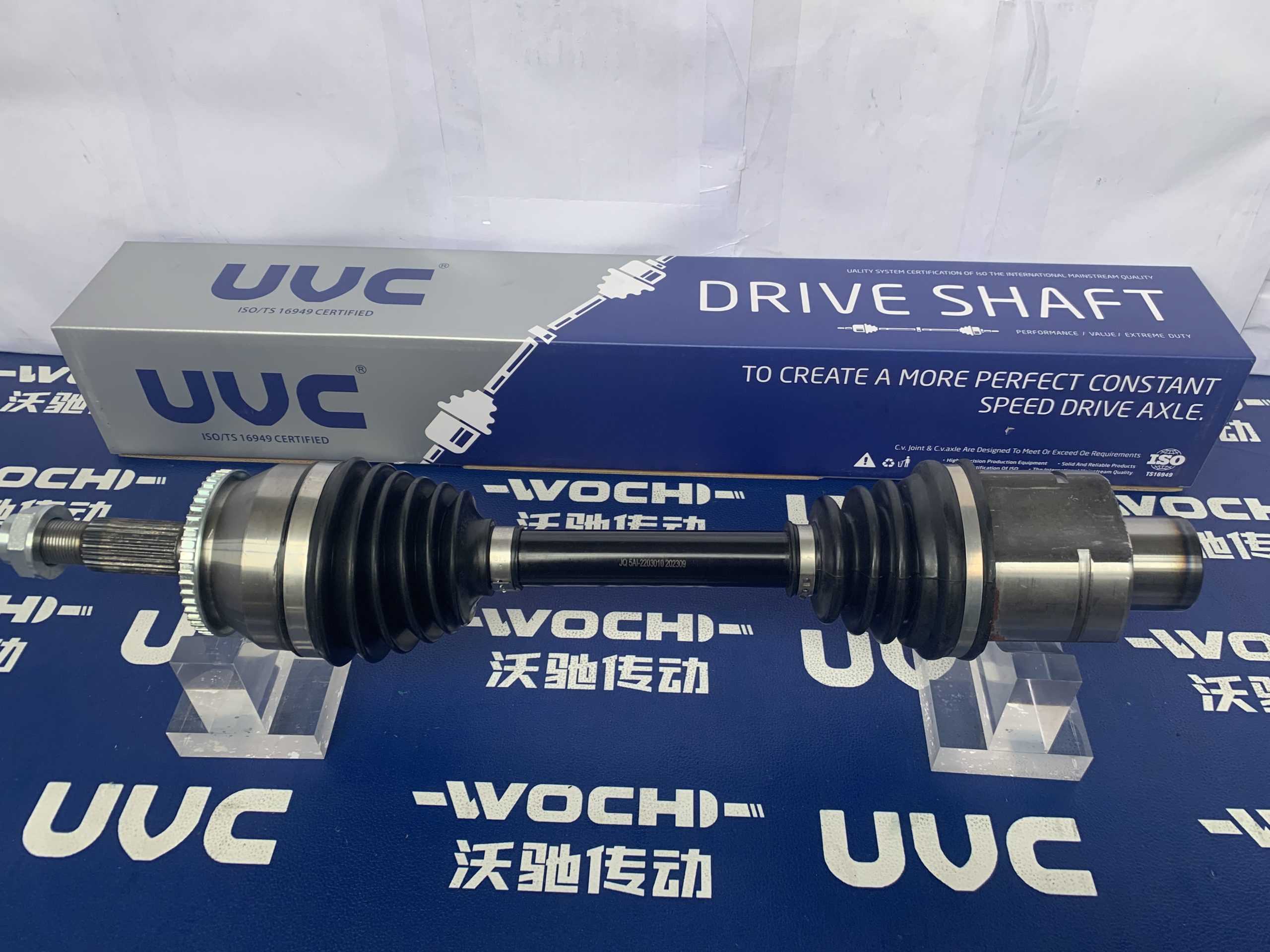 BYD Express 6DCT AT 1.5T Левая полуось 5AI – 2203010