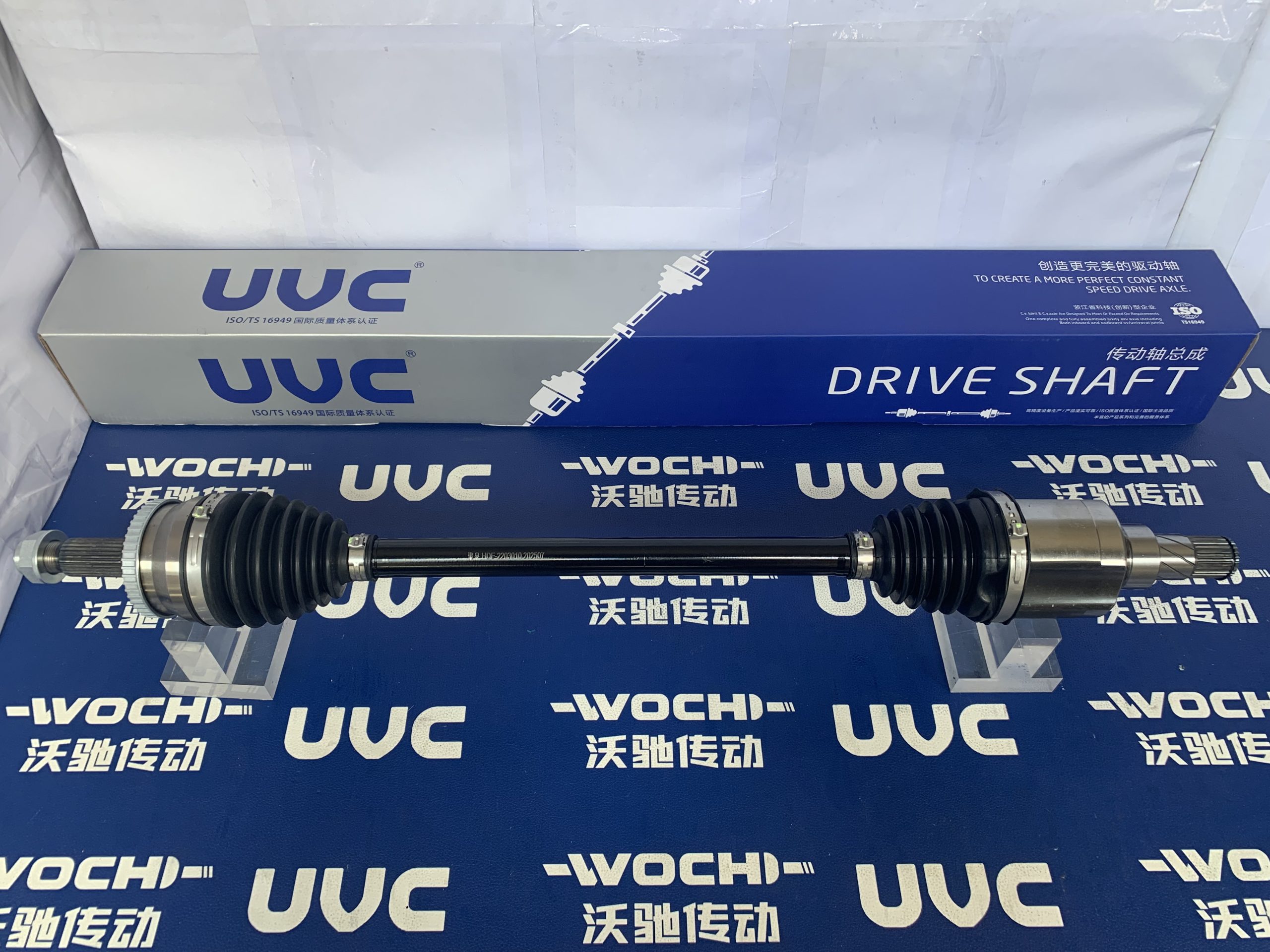Qin EV приводной вал в сборе HDE – 2203010
