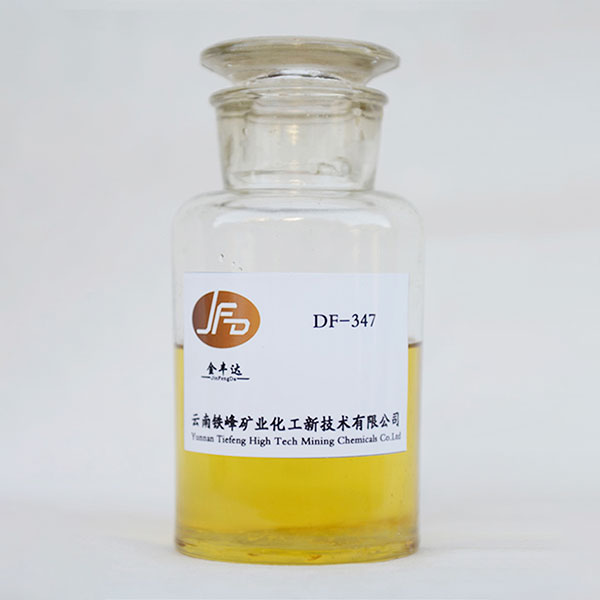 DF-347
