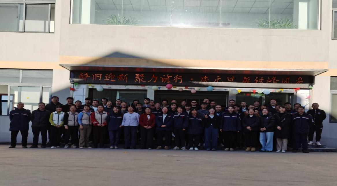 Групповое фото на память о мероприятии в честь Нового года