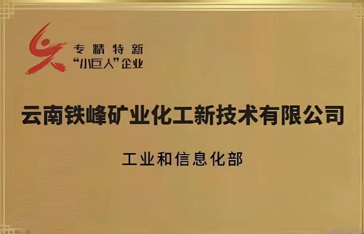 одно месторождение — одно лекарство