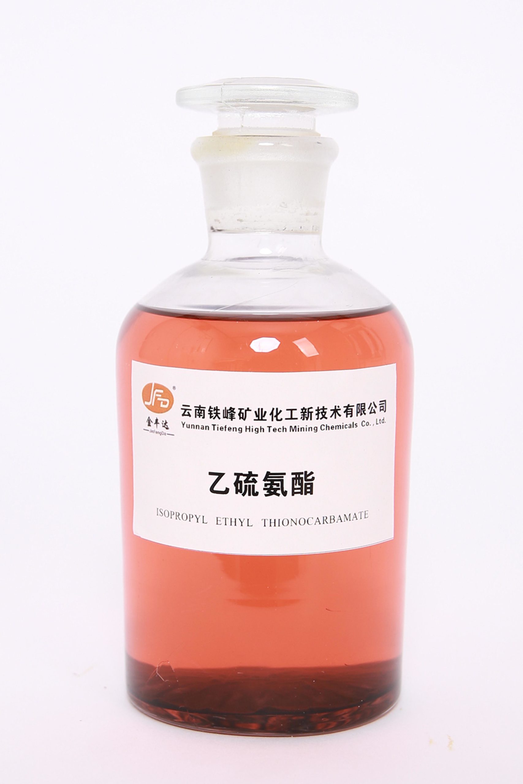 乙硫氨脂