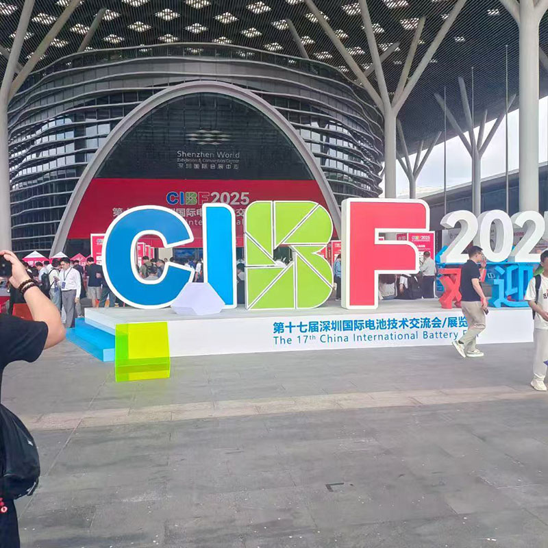 БПЛА «Новая энергия» представлен на выставке CIBF 2025: глубокое развитие технологий авиационных аккумуляторов и стимулирование новых разработок в области маловысотной авиации