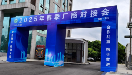 企业微信截图_17476428292962