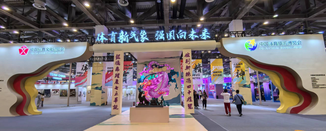 Выставка China Sport Show достигла рекордных масштабов