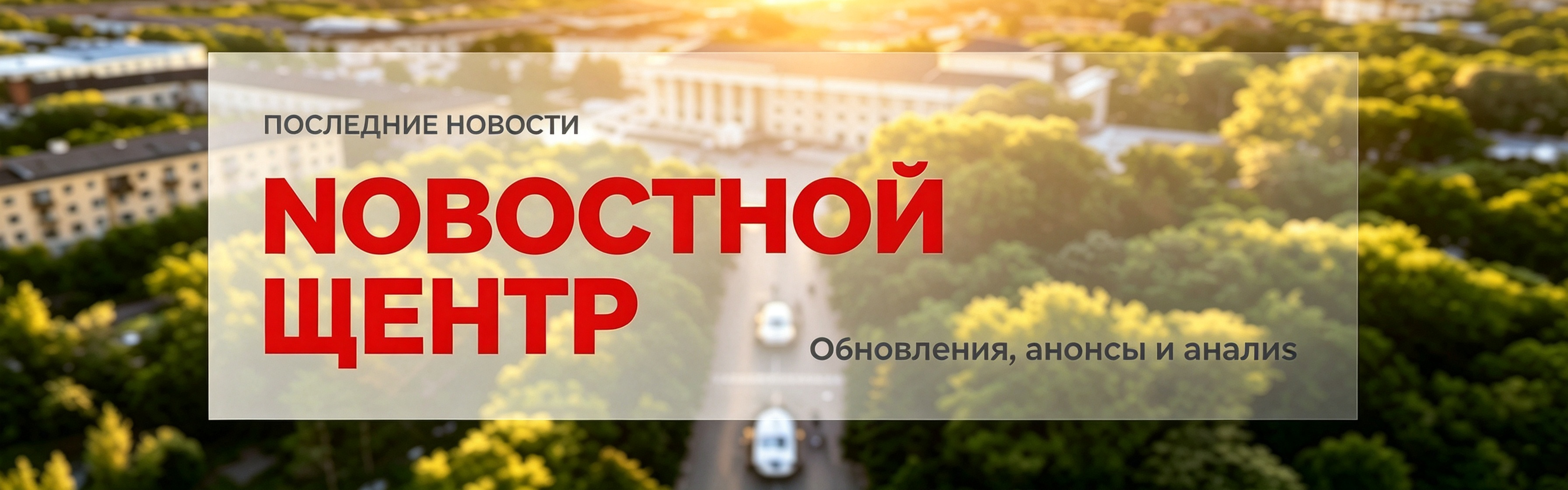 Европейский рынок центров гибки с ЧПУ Тенденции развития, объем рынка и ключевые факторы стремительного роста