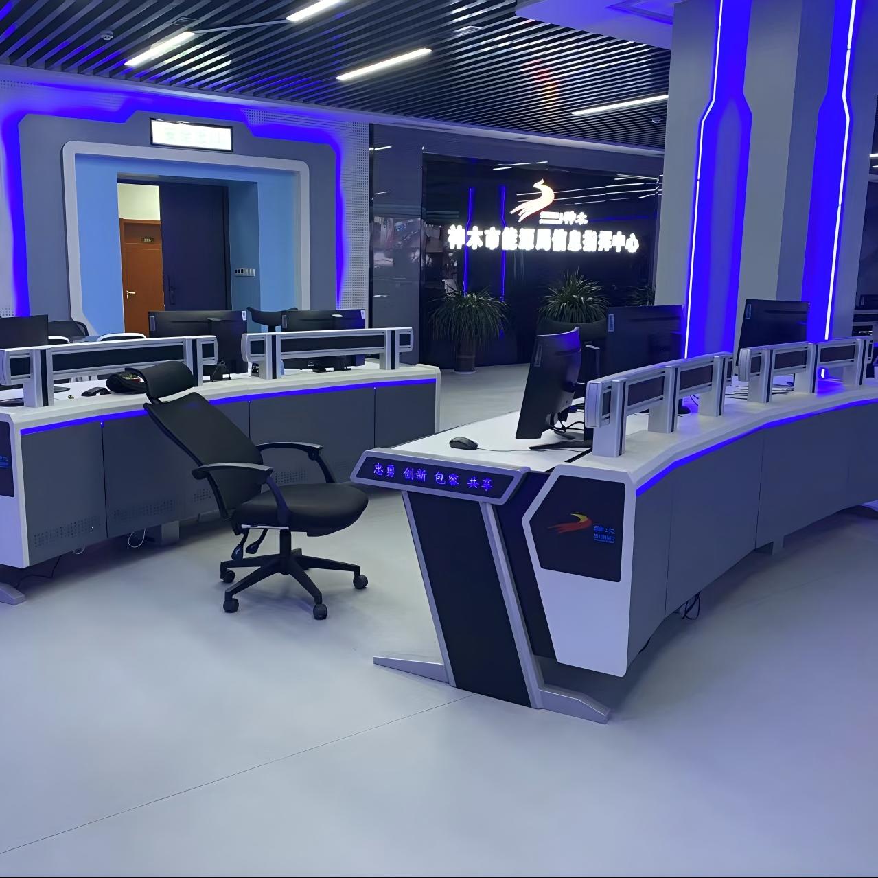 Индивидуальный проект центра управления и эксплуатации Chonghan Technology в Бразилии, цифровой дизайн заслужил похвалу от международных клиентов