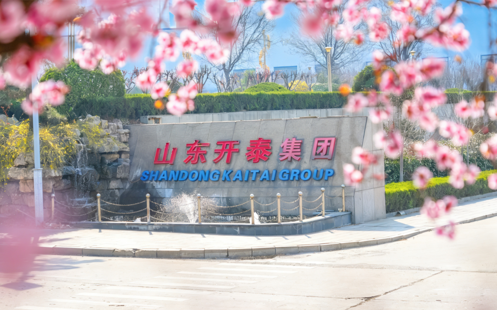 Совещание по совместным инновациям с поставщиками Kaitai 2026