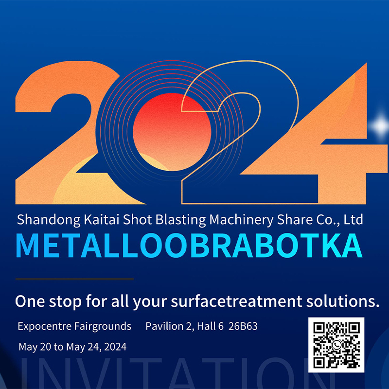 МЕТАЛЛОБАЗА 2024