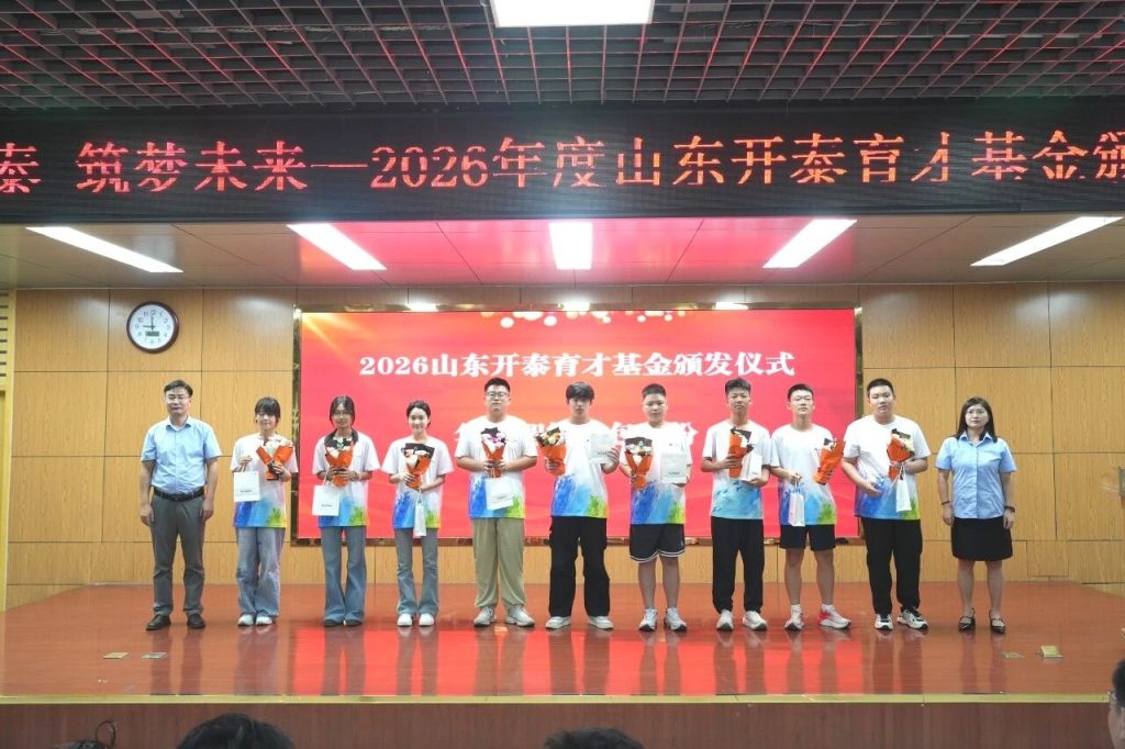 Вручение умных часов Huawei учащимся, сдающим экзамены при поступлении в старшую среднюю школу (рис. 2)