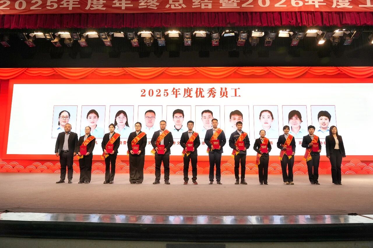 Лучший сотрудник