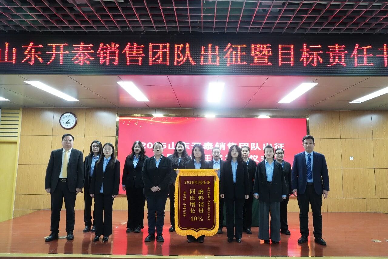 Вручение знамени отделу электронной коммерции