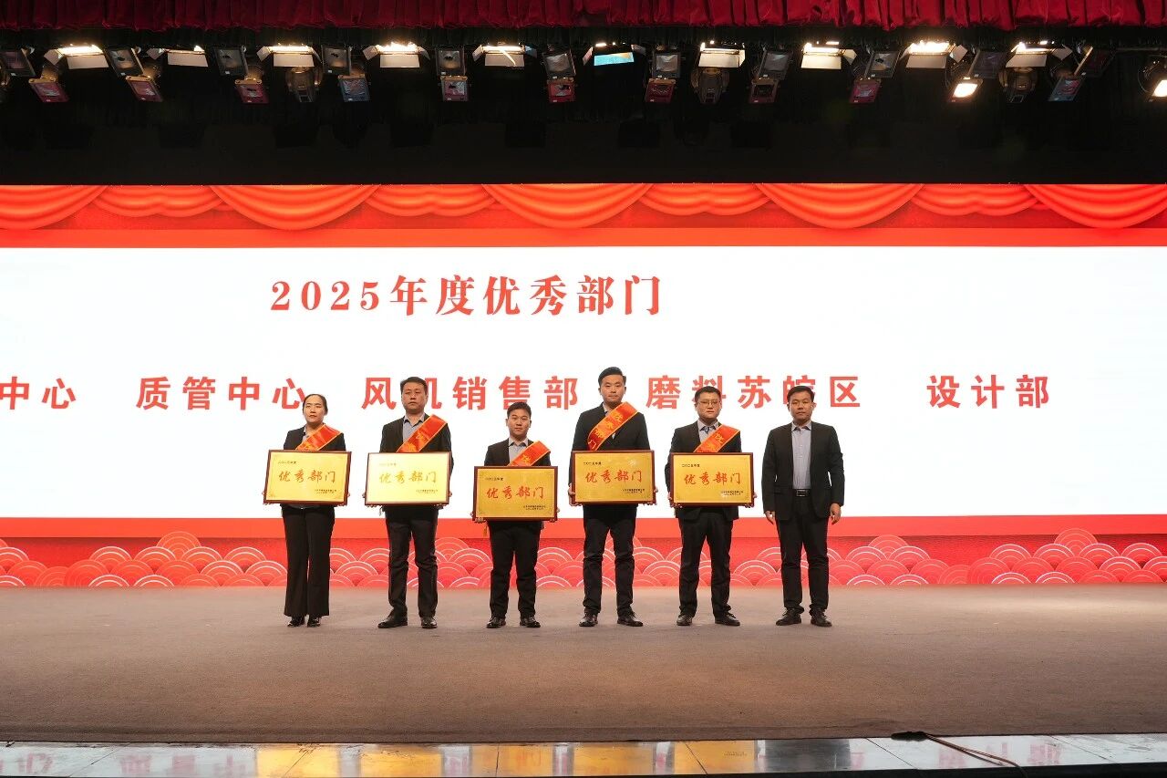 Выдающийся отдел