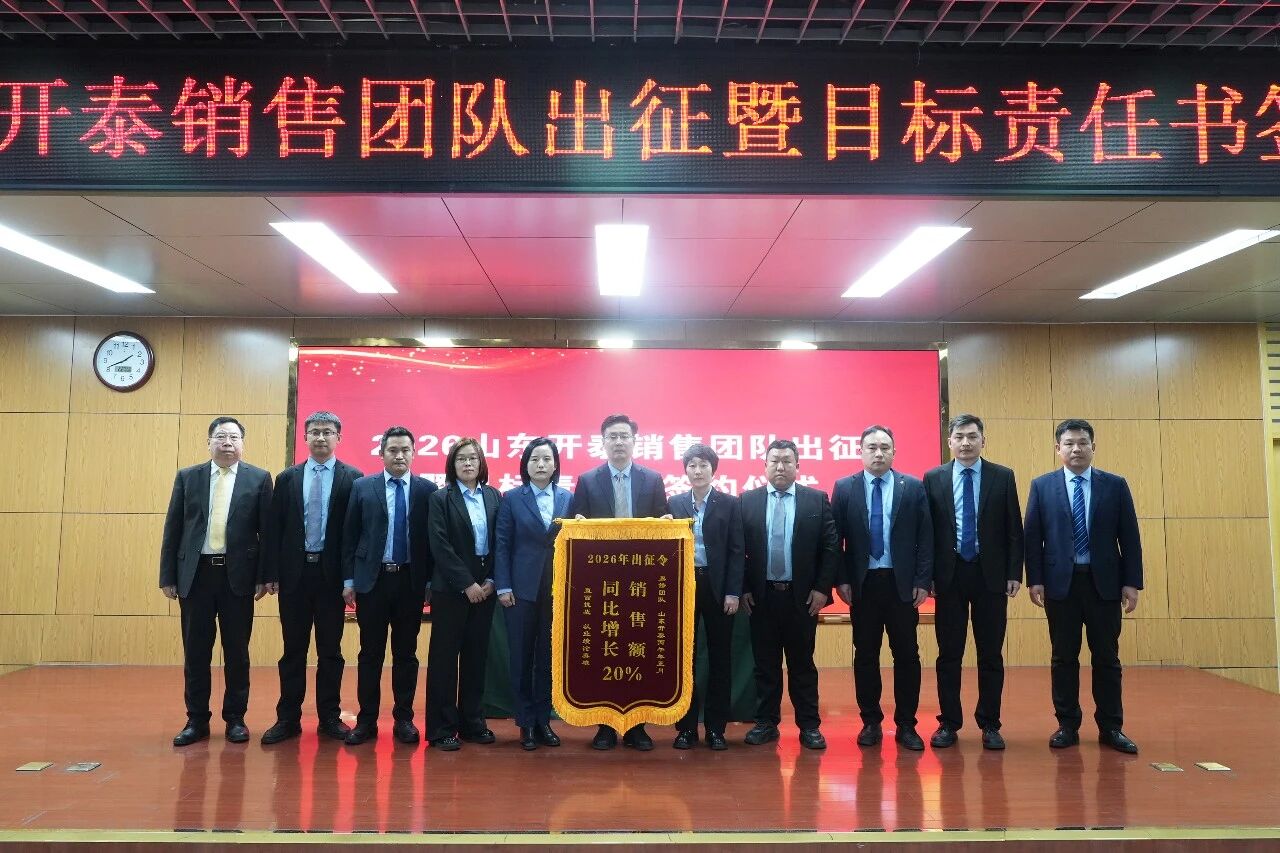 Вручение знамени команде Yixiu