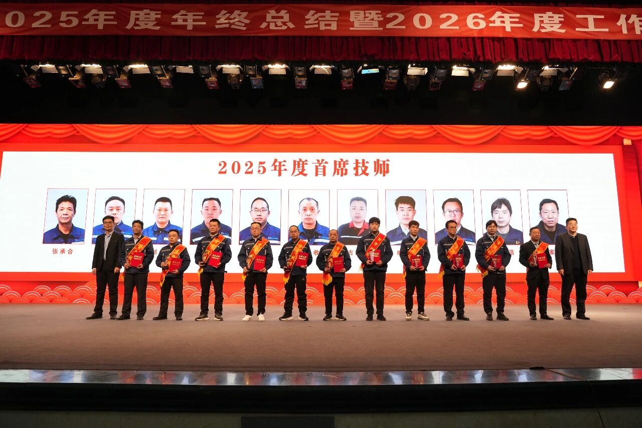 Главный техник