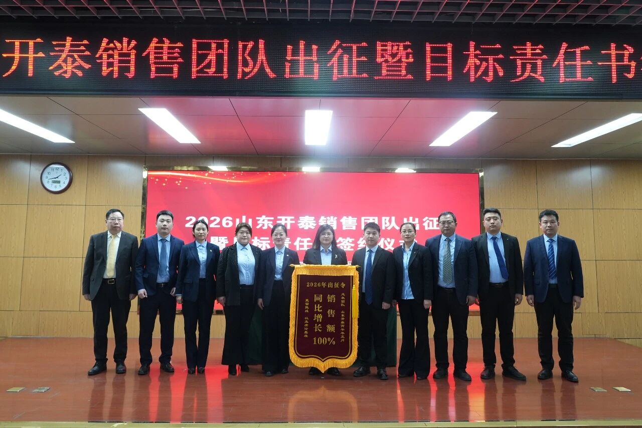 Вручение знамени команде вентиляторов