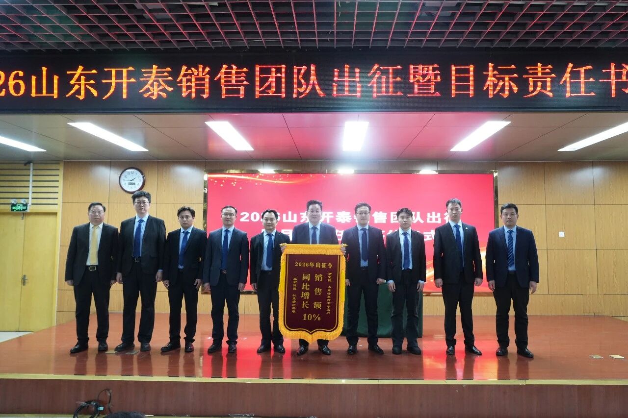 Вручение знамени Научно-исследовательскому институту