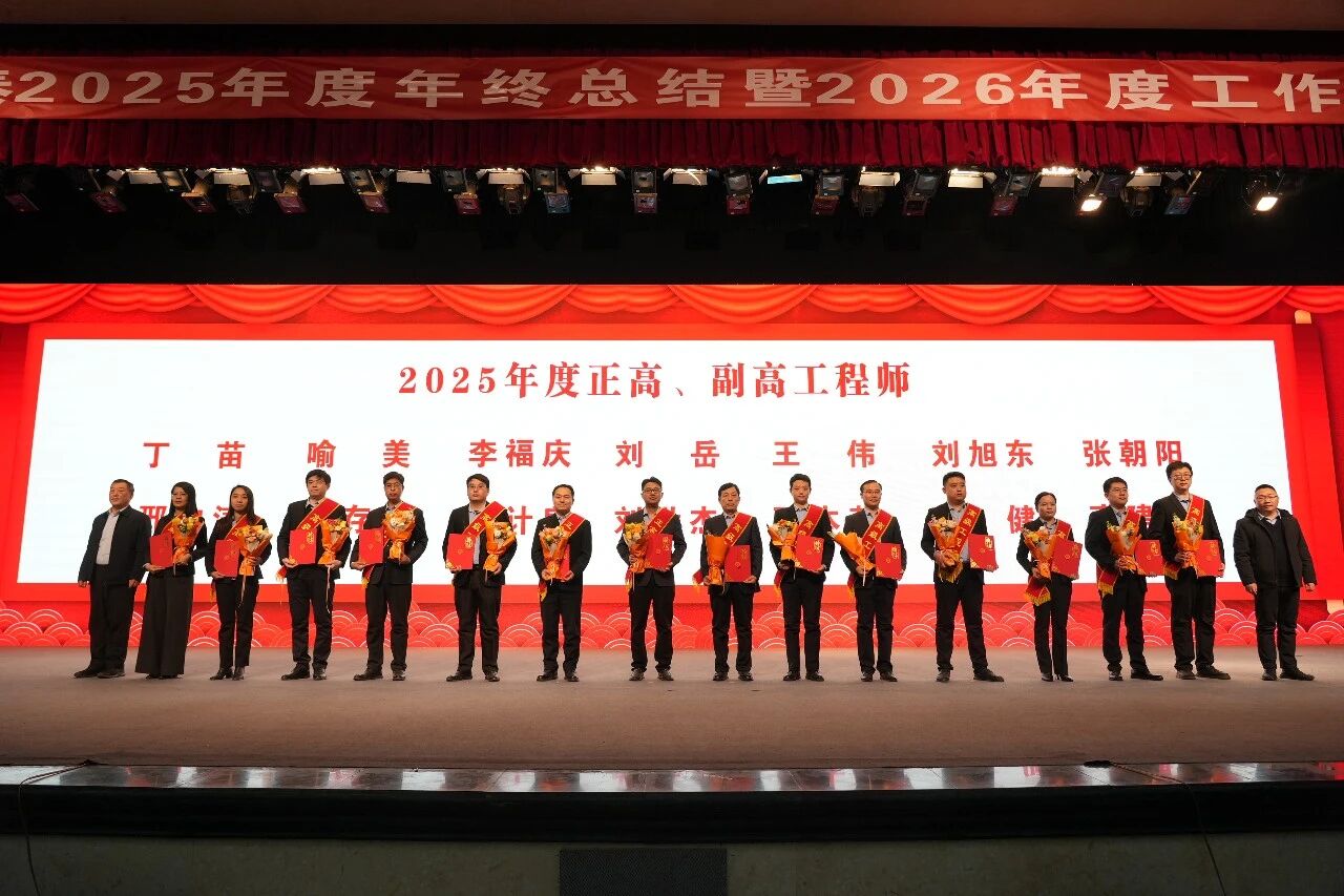 Старший инженер