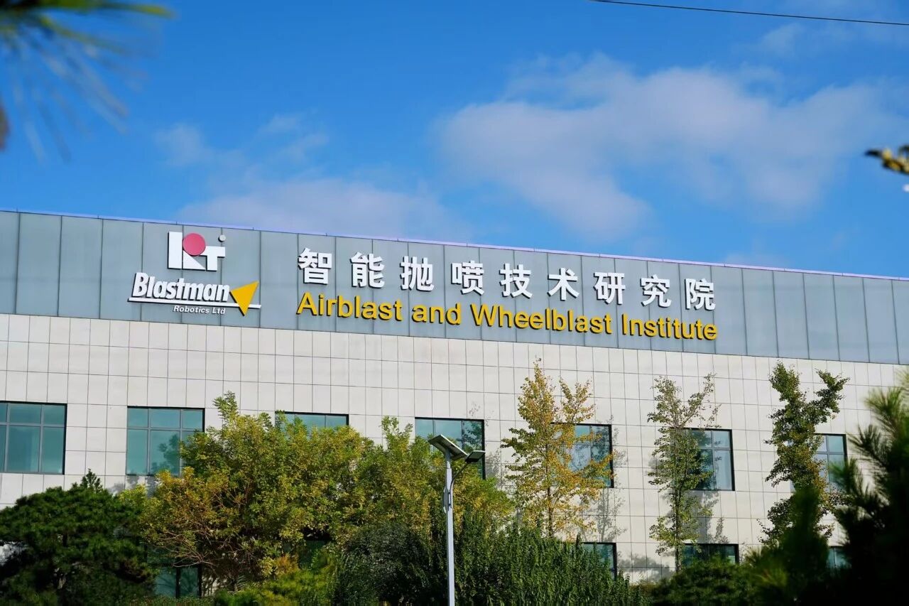 Научно-исследовательский институт