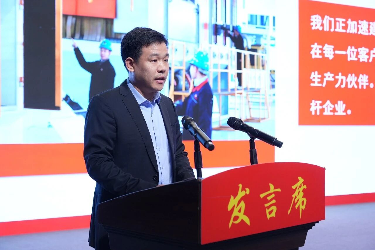 Заместитель генерального директора Чжан Сяо выступил с отчетом об итогах работы за 2025 год