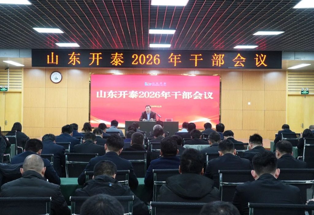 Прокладывание курса на первом собрании года