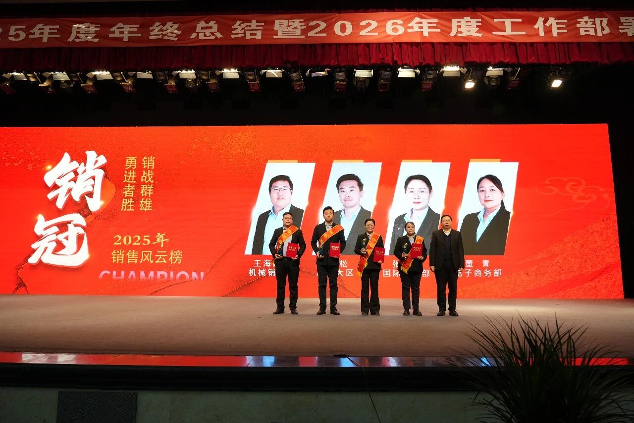 Чемпион по продажам