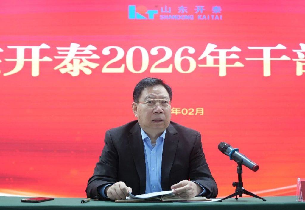 Прокладывание курса на первом собрании года