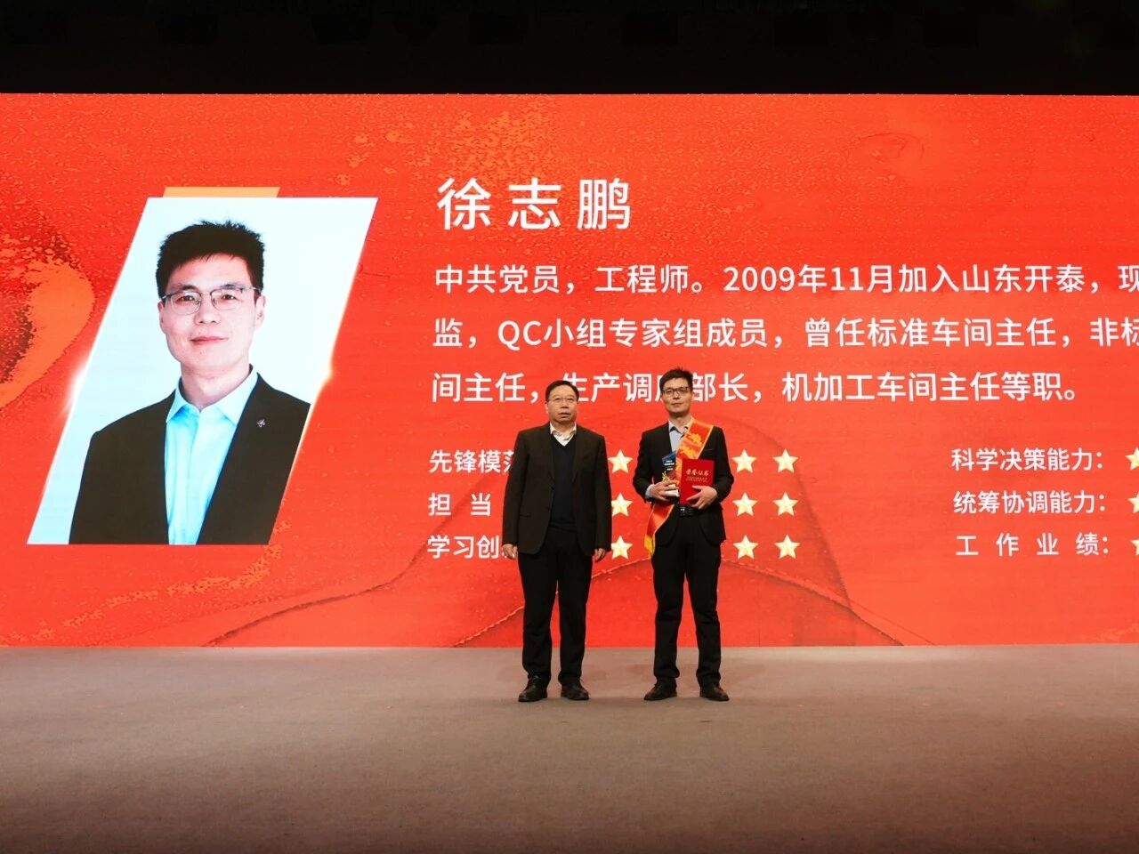 Выдающийся менеджер