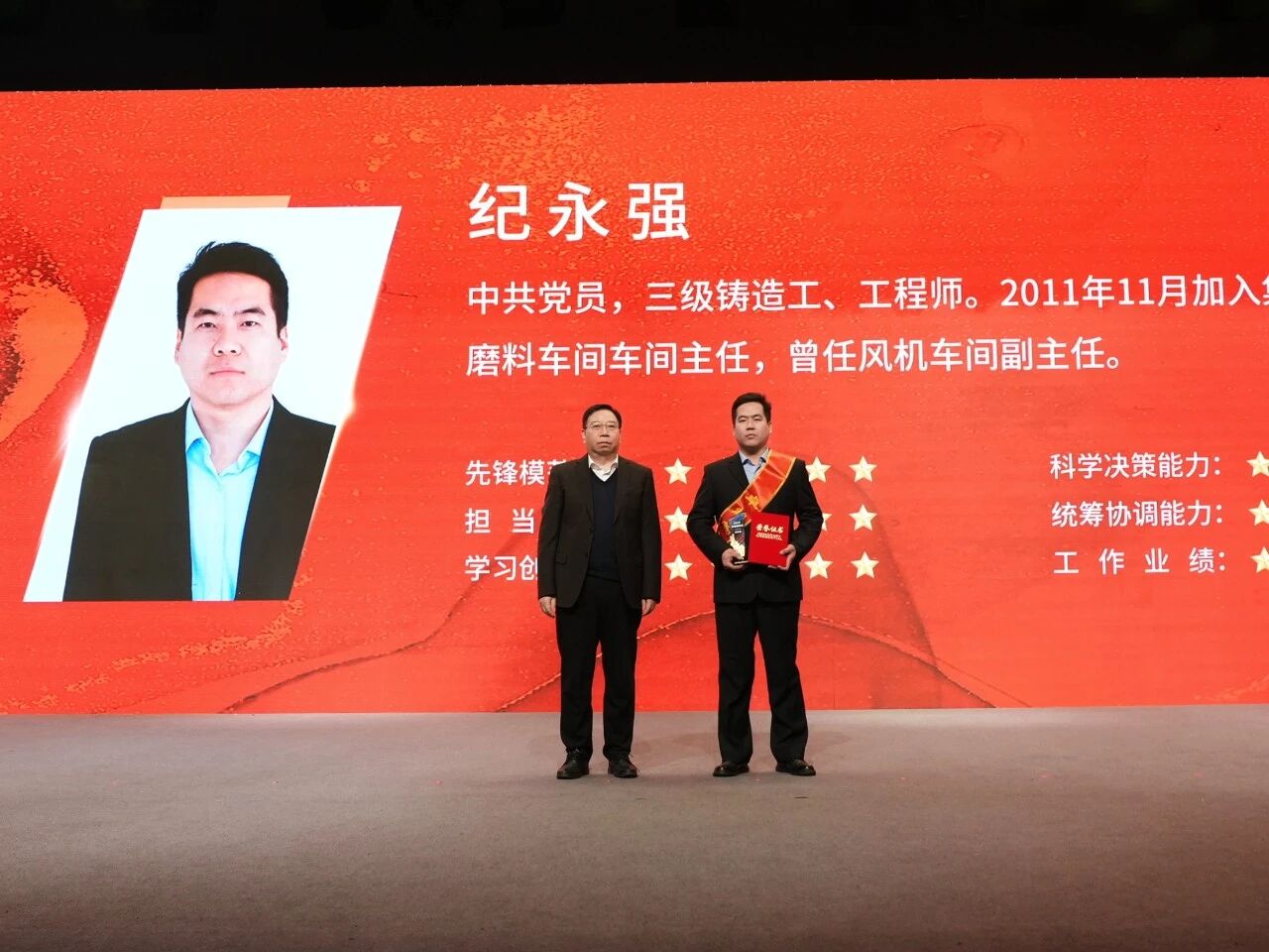 Выдающийся менеджер