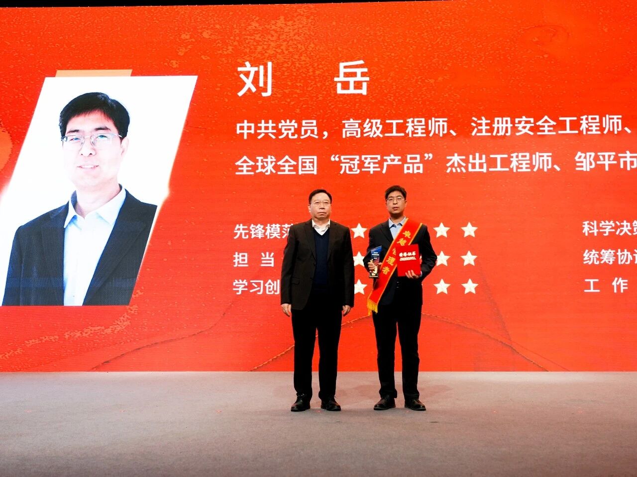 Выдающийся менеджер