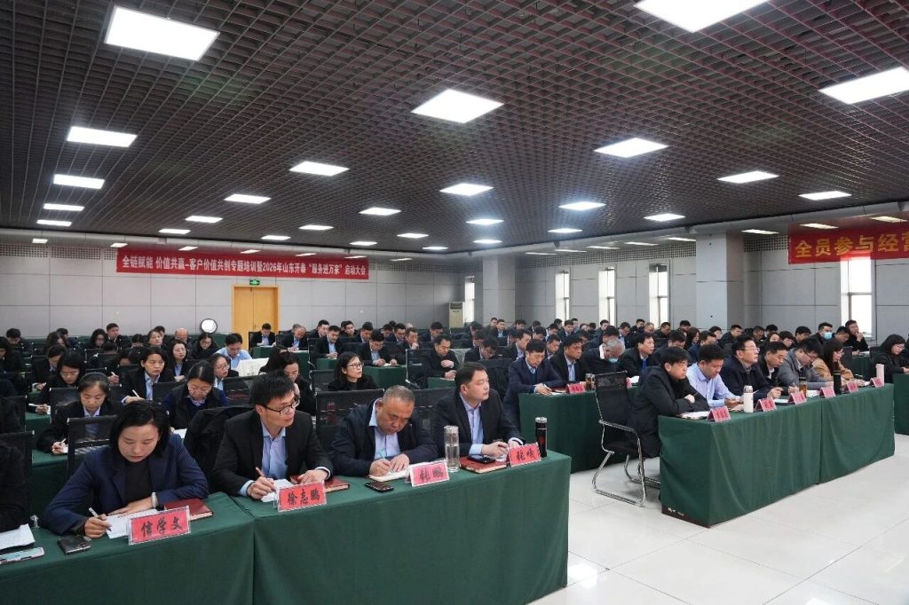 Стратегическое планирование