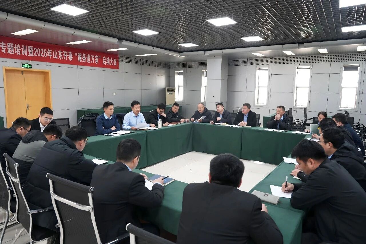 Крупная кампания по изучению и обсуждению