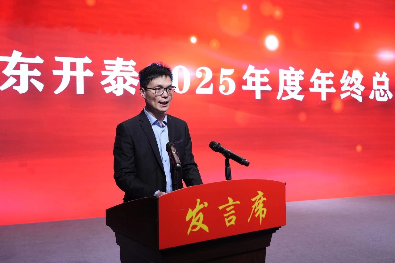 Ежегодный обзор Кайтай 2025