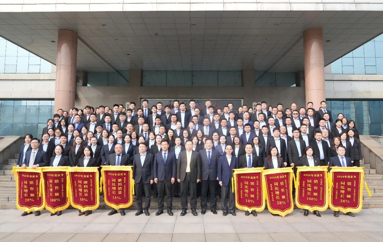 Запуск продаж