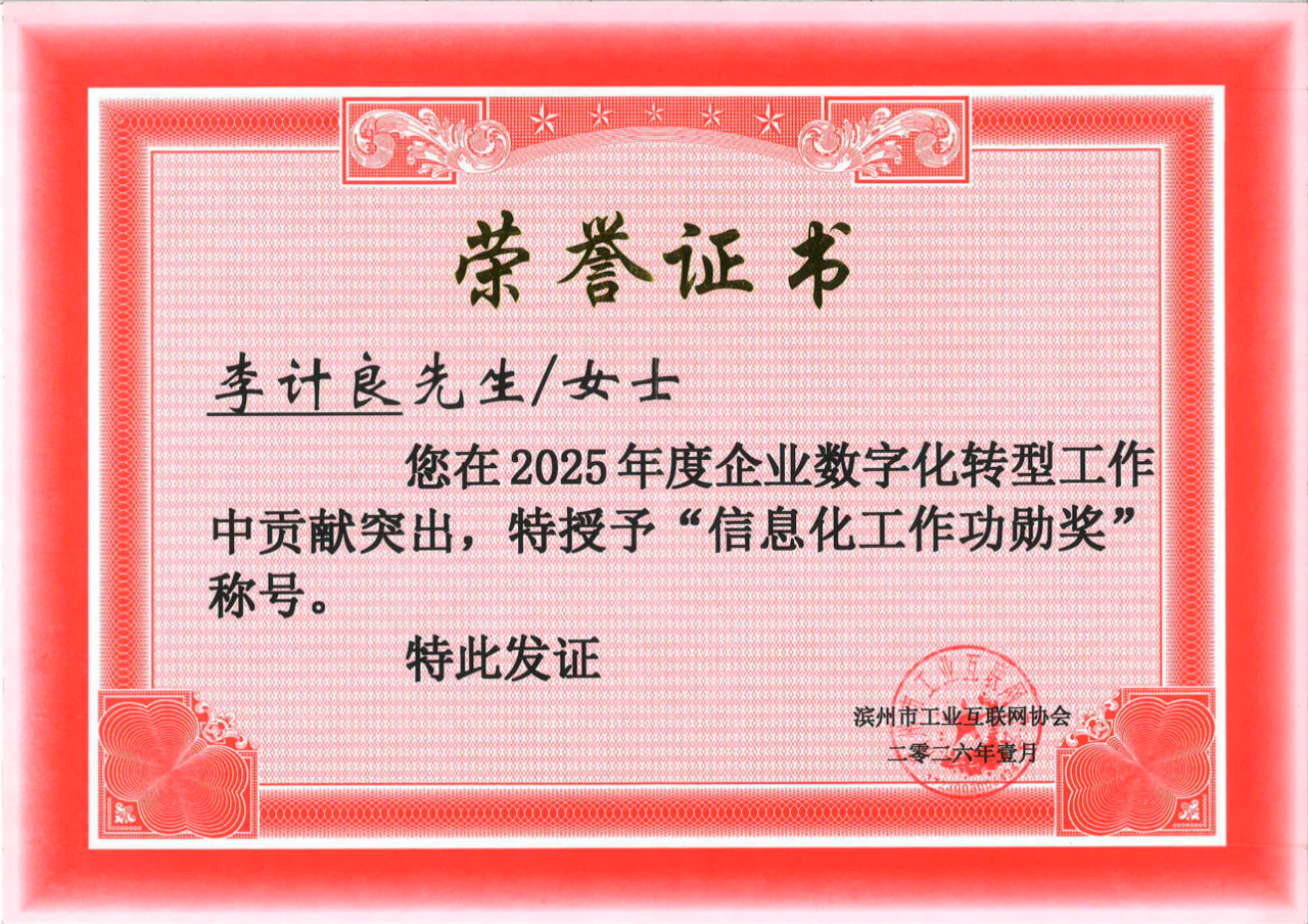 Кайтай Расширение возможностей предприятий за счет талантов