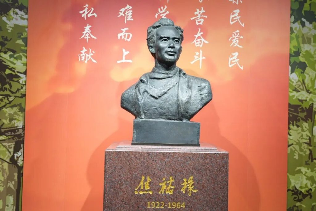 Jiao Yulu Memorial Hall