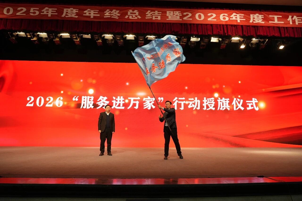 Ежегодный обзор Кайтай 2025