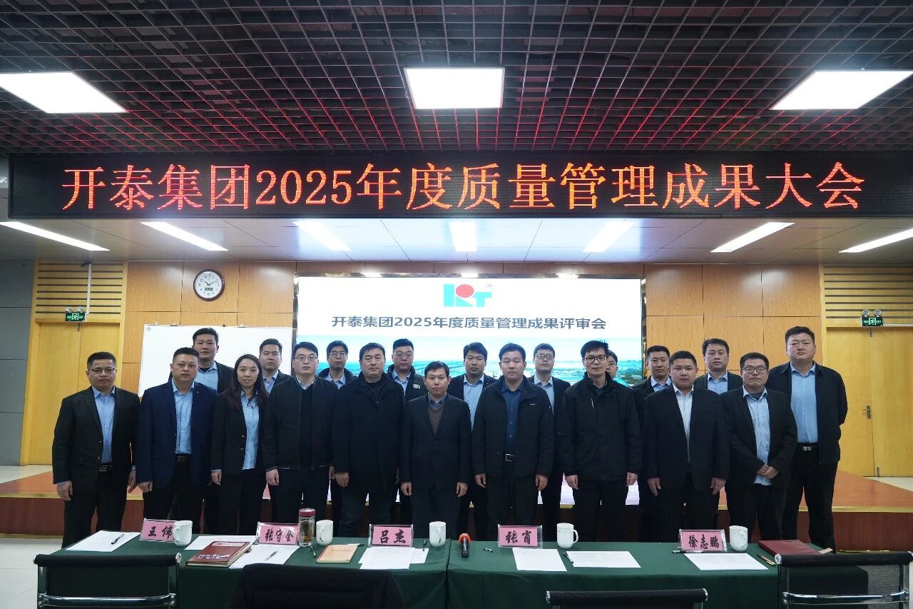 Кайтай Расширение возможностей предприятий за счет талантов