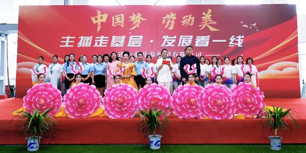 С приближением Праздника драконьих лодок компания Shandong Kaitai