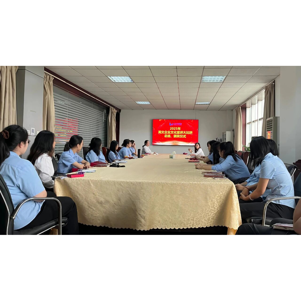 Компания Shandong Kaitai провела конкурс презентаций по корпоративной культуре на английском языке 2025
