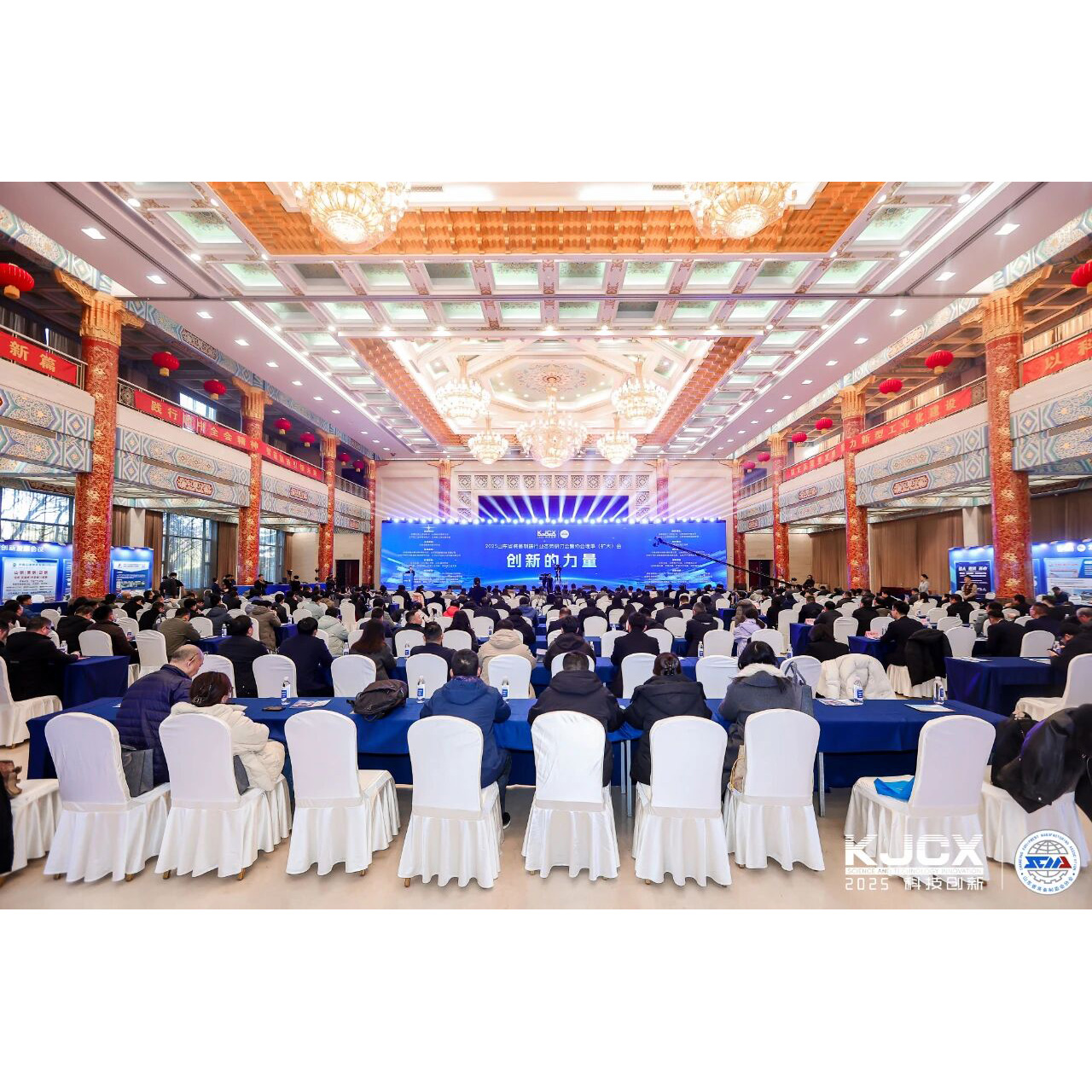 Компания Шаньдун Кайтай получила первую премию в конкурсе инноваций в области производства оборудования провинции Шаньдун